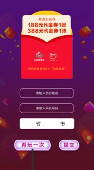 微信游戲開發(fā)與推廣 技術(shù)驅(qū)動(dòng)下的產(chǎn)品增長(zhǎng)新路徑