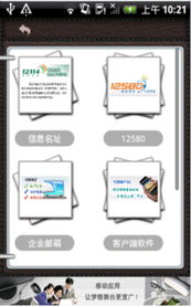 安徽前景軟件 “雨滴”賦能，領(lǐng)航移動(dòng)營(yíng)銷新浪潮